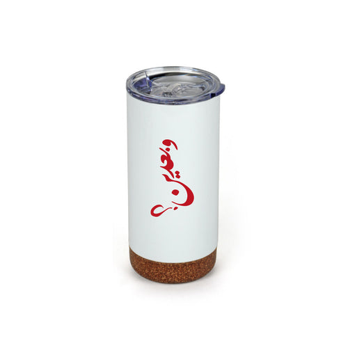 Thermo Mug - And Then?